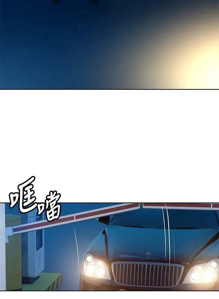 《黑域之神》第89话(第1季最终章)图15