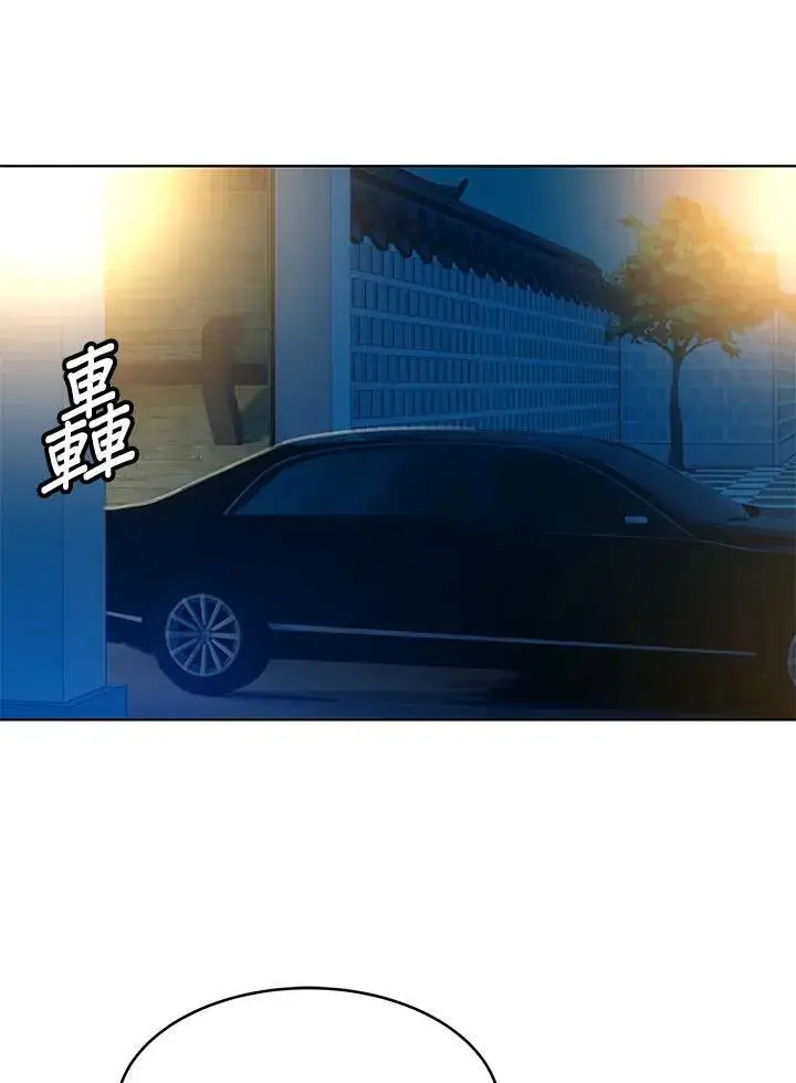 《黑域之神》第89话(第1季最终章)图16