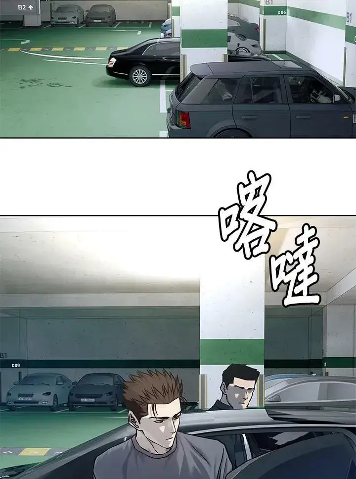 《黑域之神》第89话(第1季最终章)图22