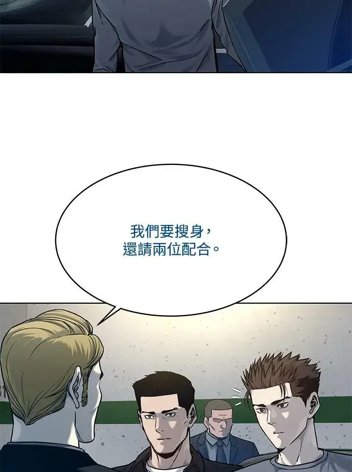 《黑域之神》第89话(第1季最终章)图23