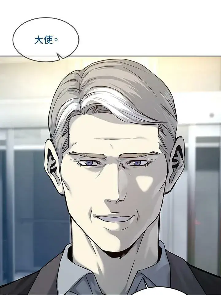 《黑域之神》第89话(第1季最终章)图28