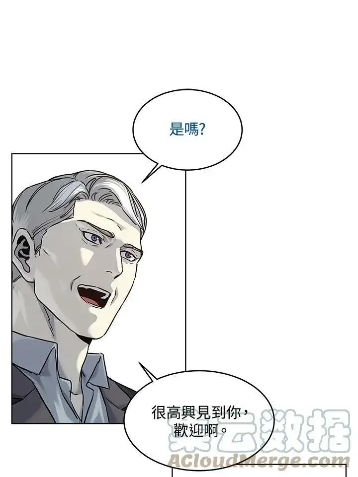 《黑域之神》第89话(第1季最终章)图33