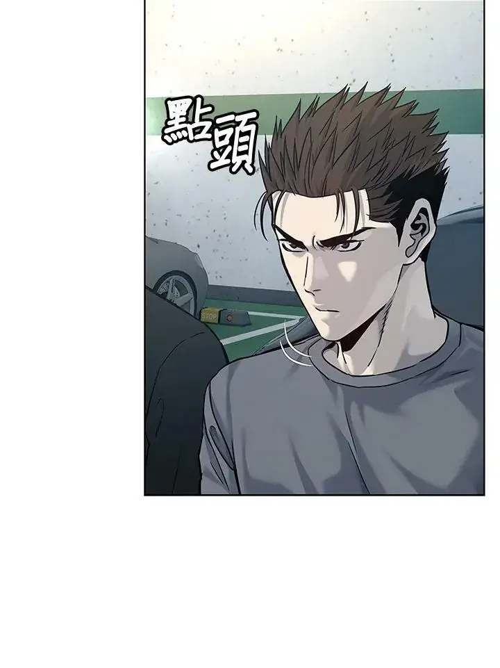 《黑域之神》第89话(第1季最终章)图36