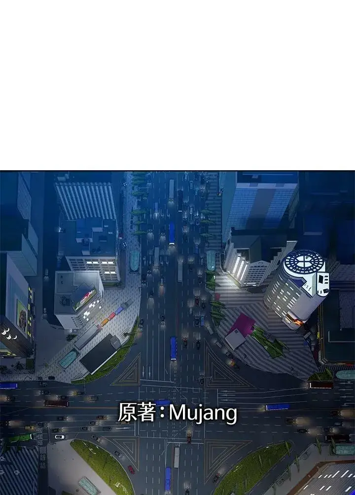 《黑域之神》第89话(第1季最终章)图4