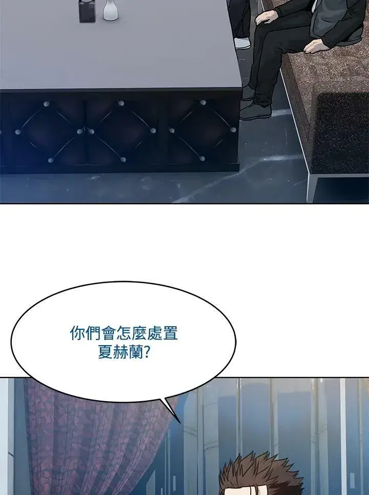 《黑域之神》第89话(第1季最终章)图43