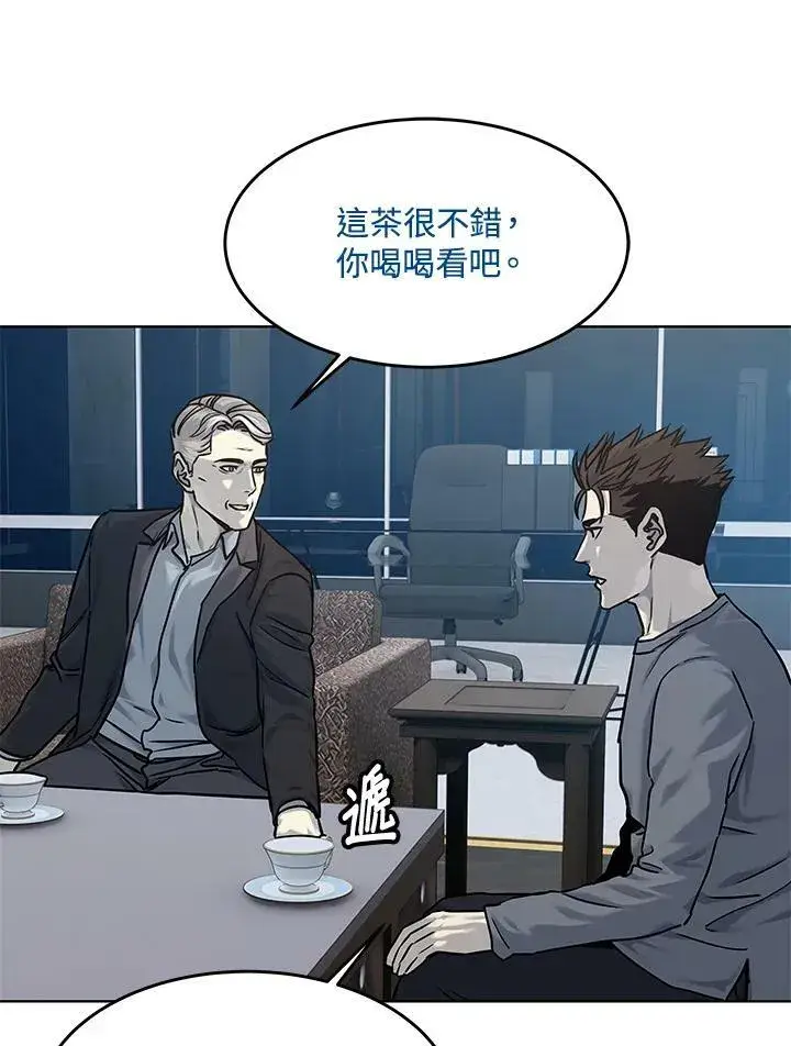 《黑域之神》第89话(第1季最终章)图46