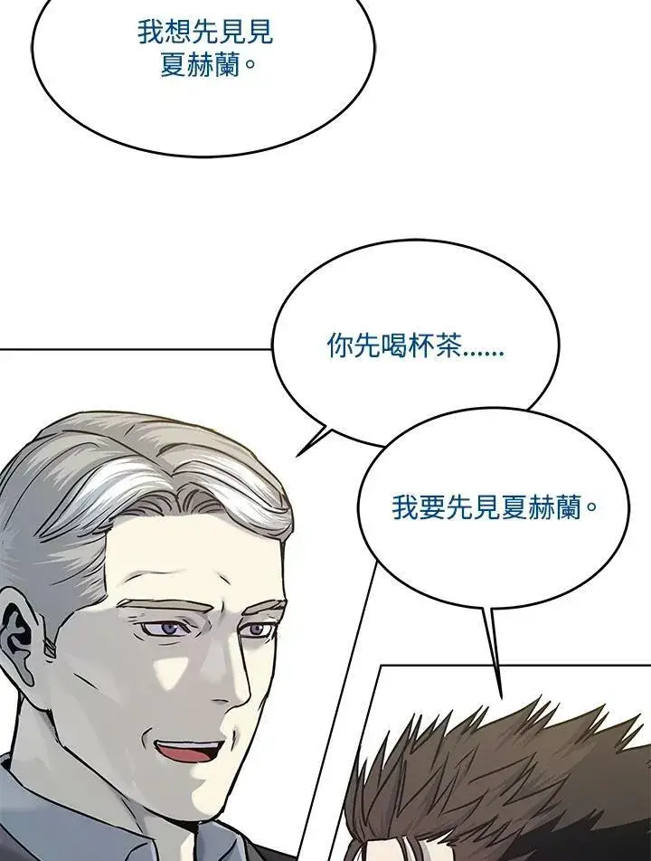 《黑域之神》第89话(第1季最终章)图47
