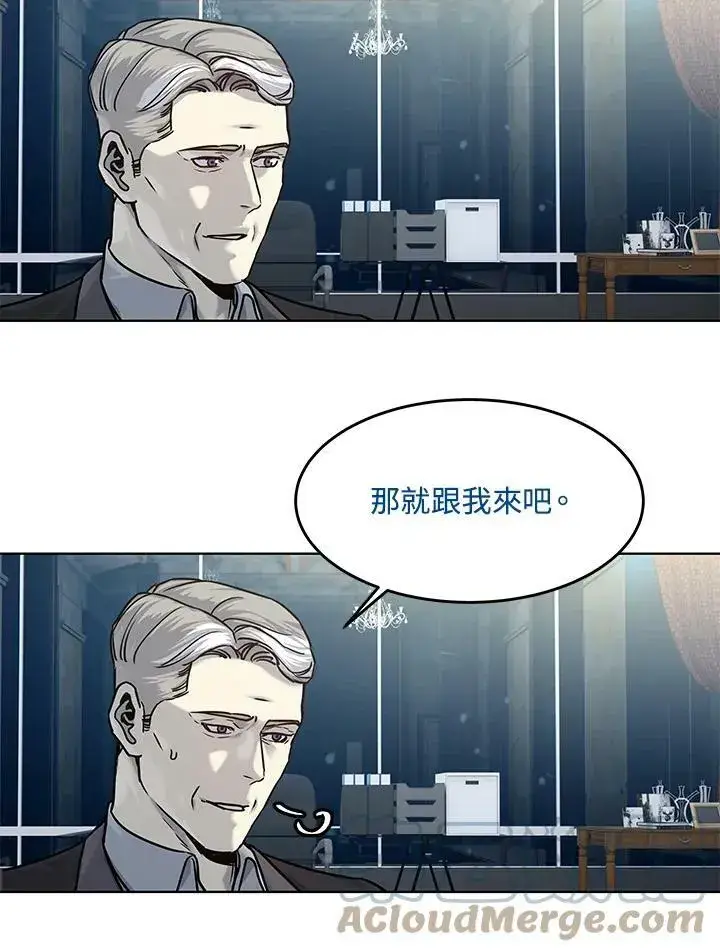 《黑域之神》第89话(第1季最终章)图49