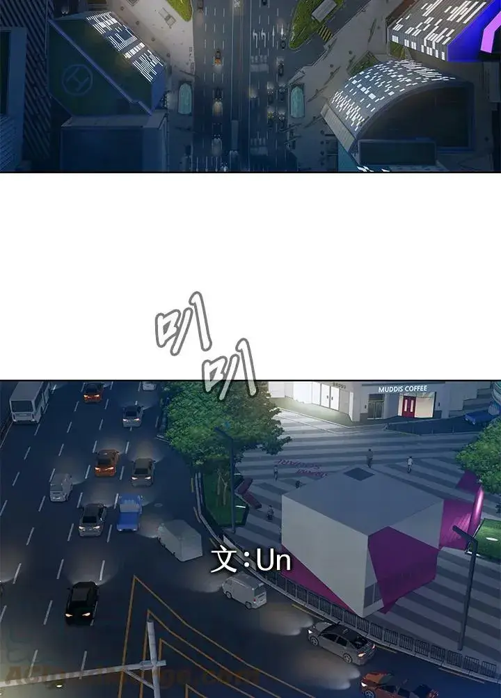 《黑域之神》第89话(第1季最终章)图5