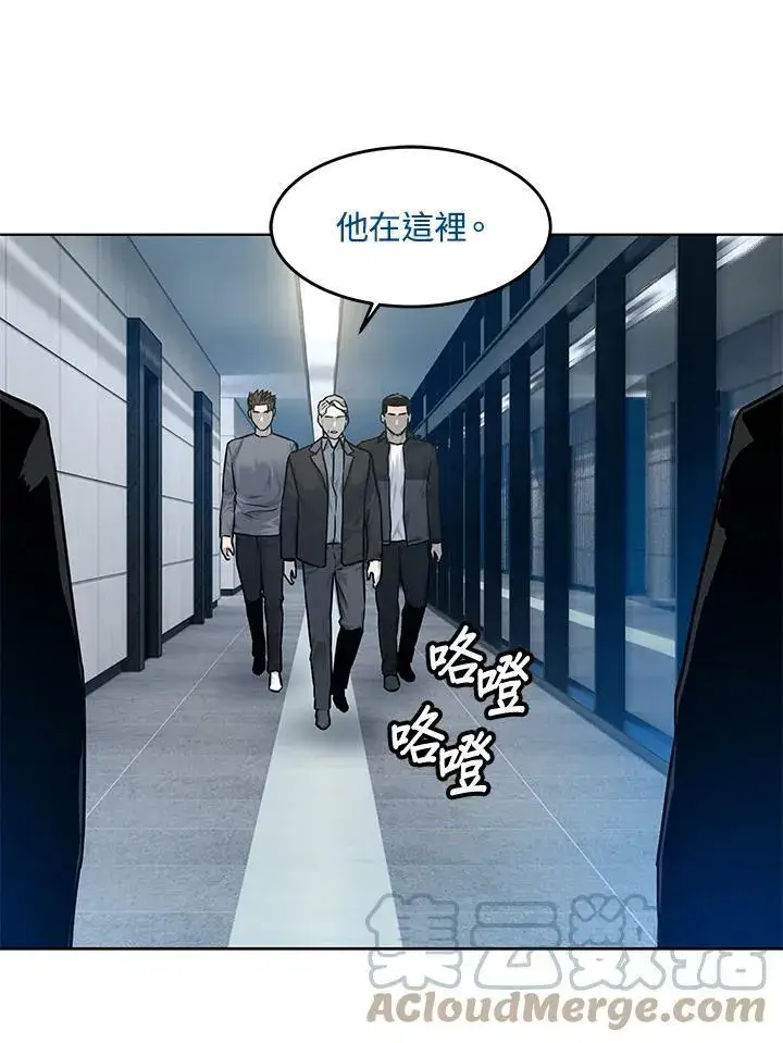 《黑域之神》第89话(第1季最终章)图53