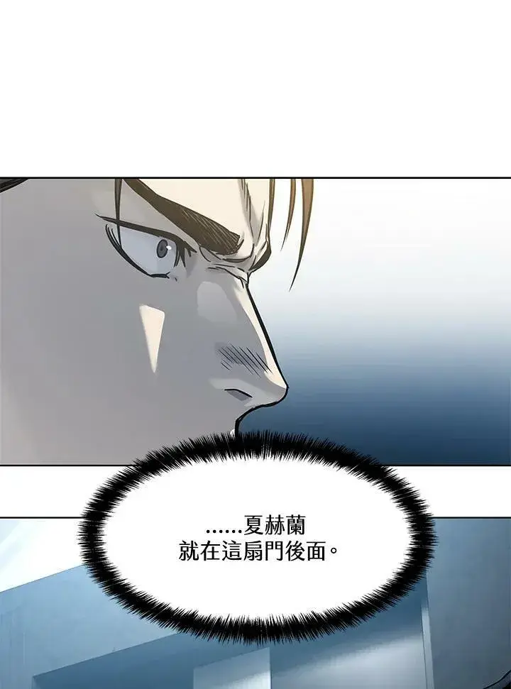 《黑域之神》第89话(第1季最终章)图54