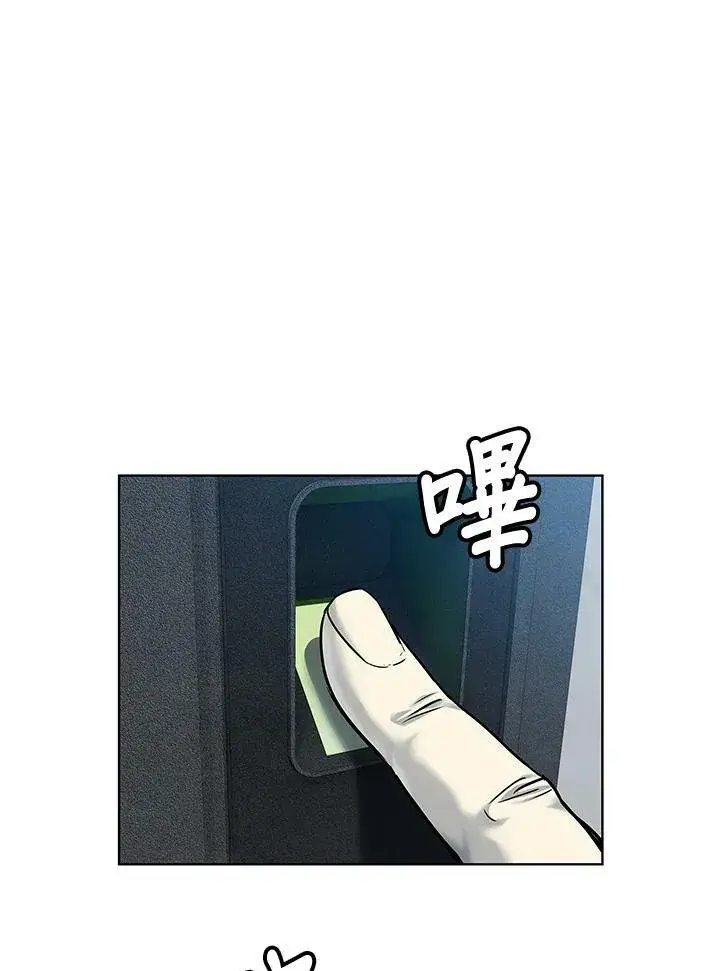 《黑域之神》第89话(第1季最终章)图60