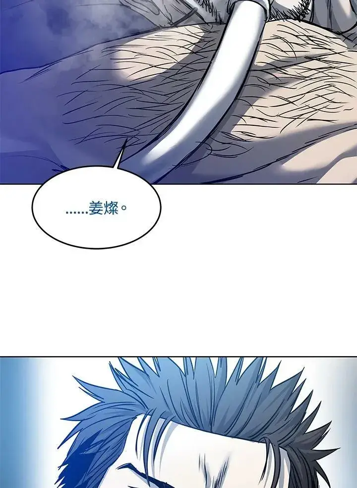 《黑域之神》第89话(第1季最终章)图68