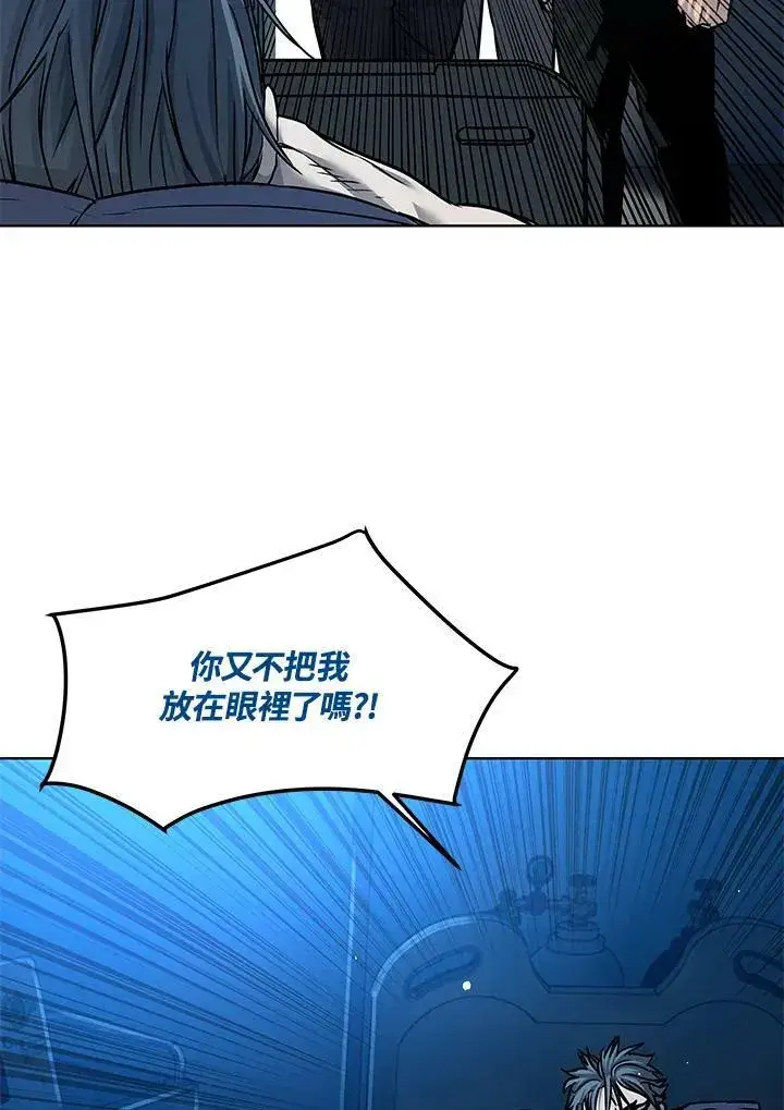 《黑域之神》第89话(第1季最终章)图75