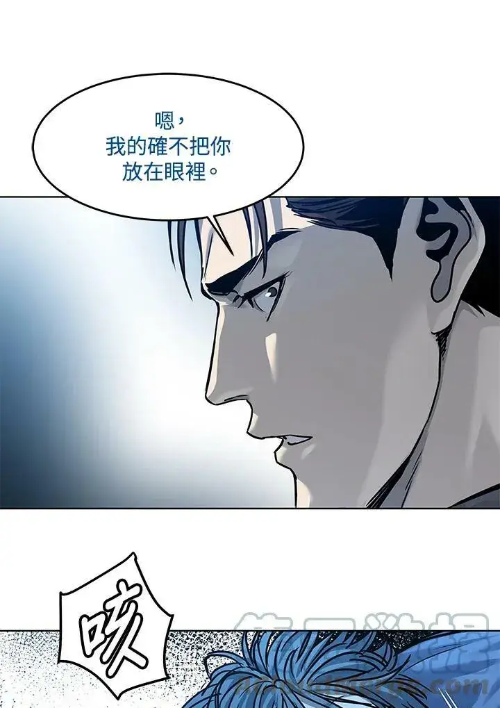 《黑域之神》第89话(第1季最终章)图77