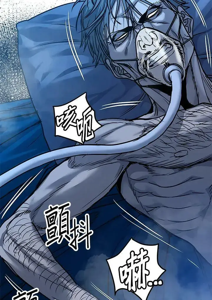 《黑域之神》第89话(第1季最终章)图78