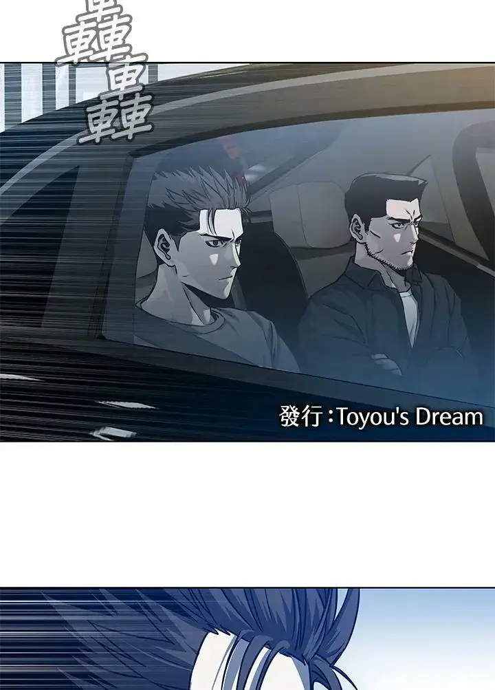 《黑域之神》第89话(第1季最终章)图8