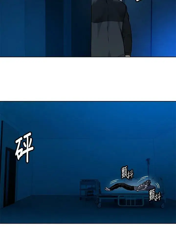 《黑域之神》第89话(第1季最终章)图80