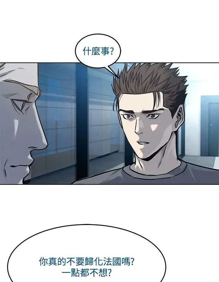 《黑域之神》第89话(第1季最终章)图86