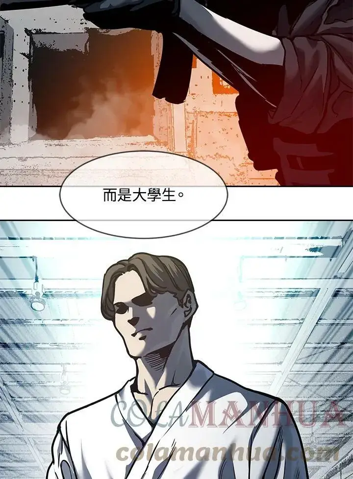 《黑域之神》第2季 第1话图117