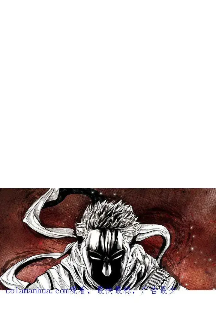 《黑域之神》第2季 第1话图134