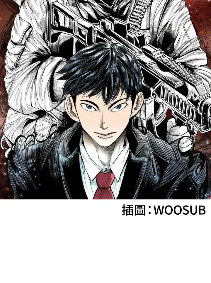 《黑域之神》第2季 第1话图135