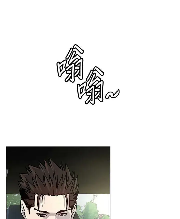 《黑域之神》第2季 第3话图107