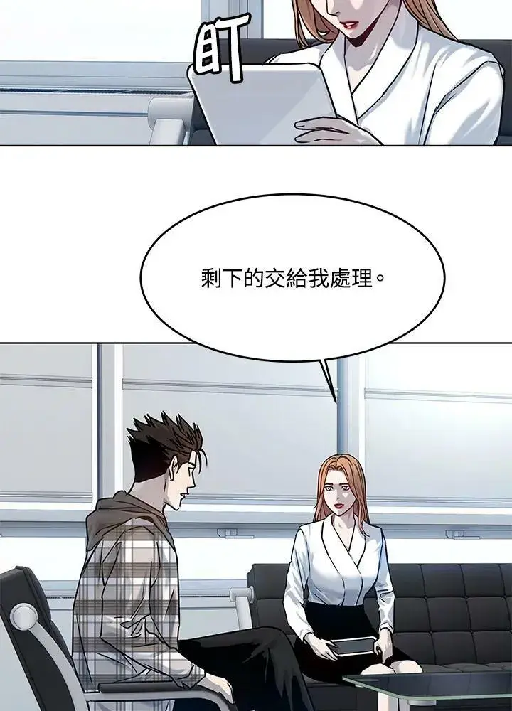 《黑域之神》第2季 第3话图23