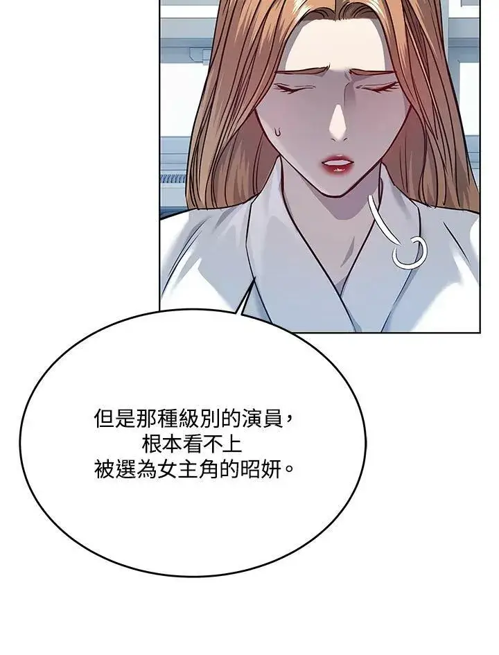 《黑域之神》第2季 第3话图4