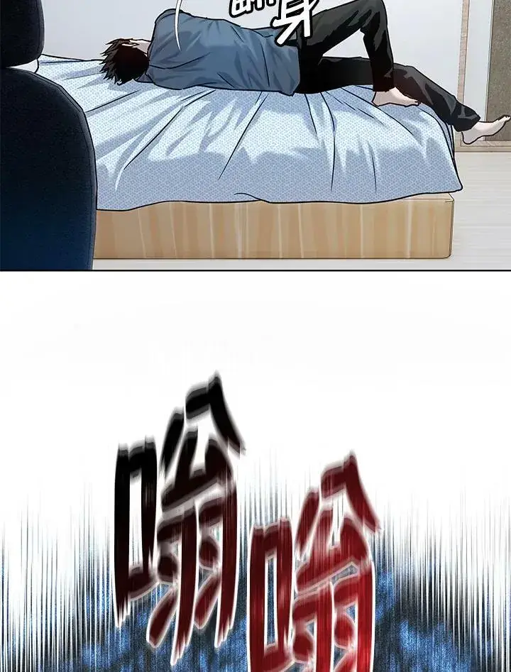 《黑域之神》第2季 第3话图56