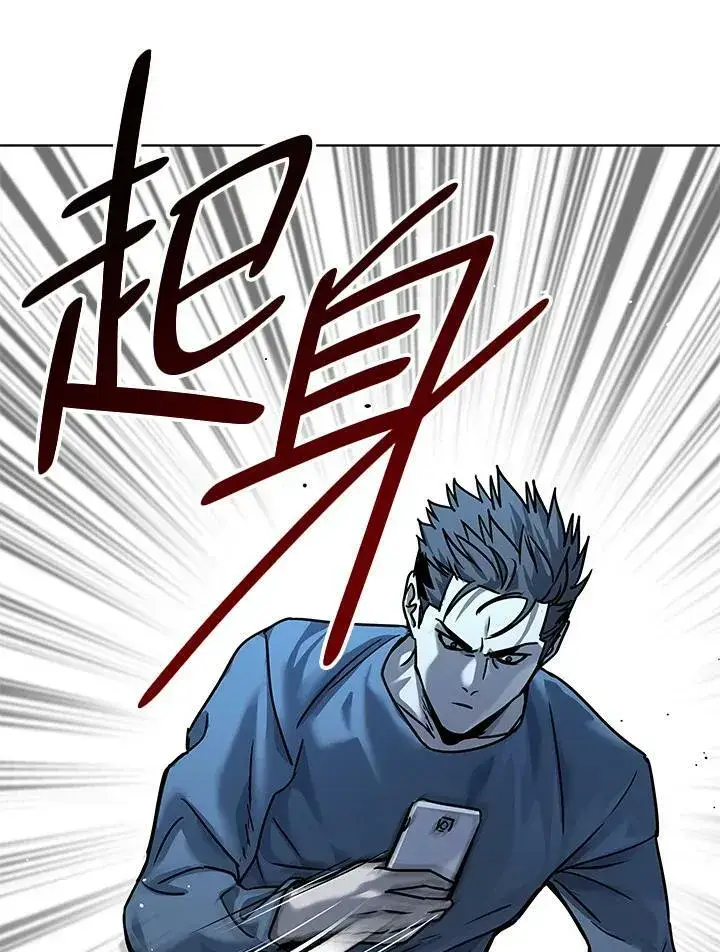 《黑域之神》第2季 第3话图58
