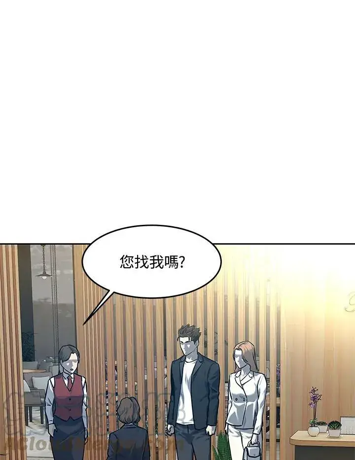 《黑域之神》第2季 第5话图97