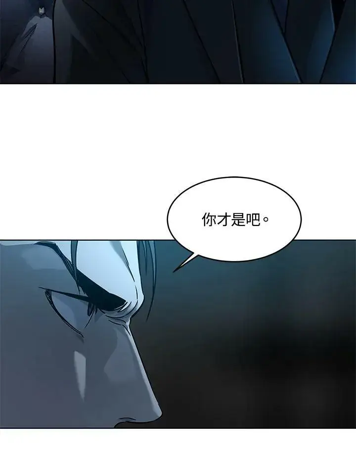 《黑域之神》第2季 第9话图134