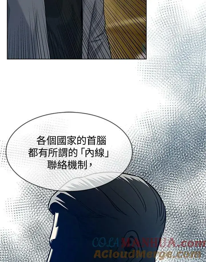 《黑域之神》第2季 第13话图65