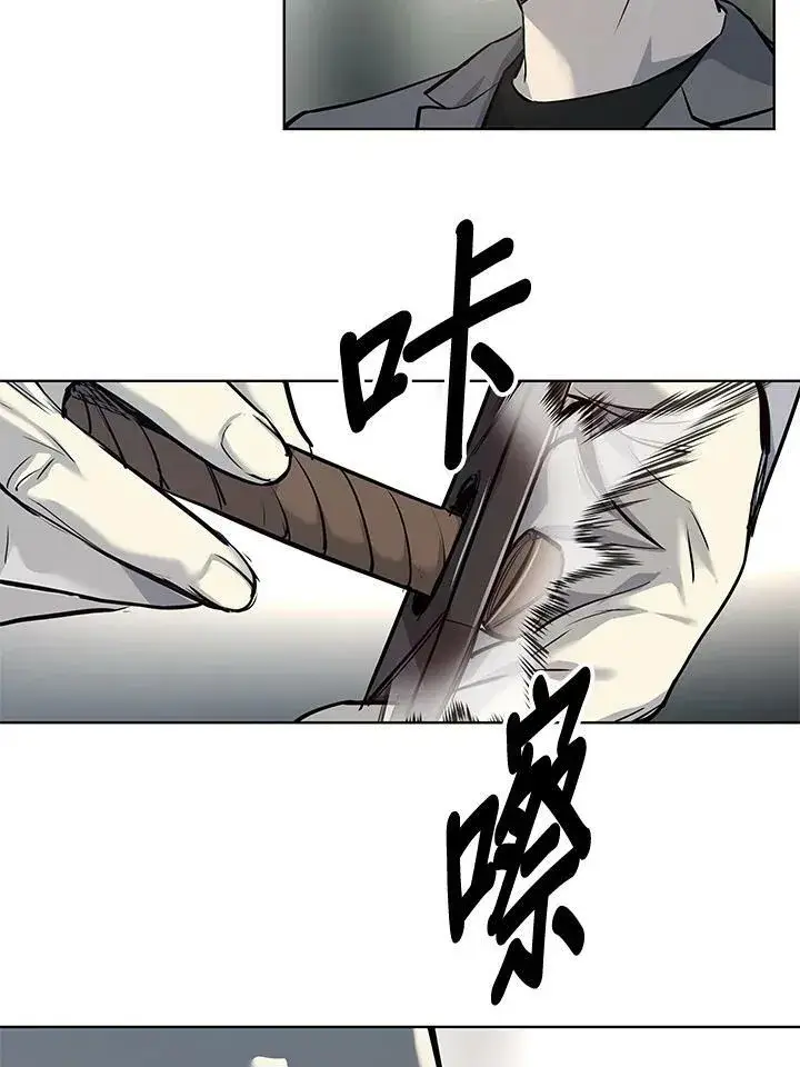 《黑域之神》第2季 第16话图127