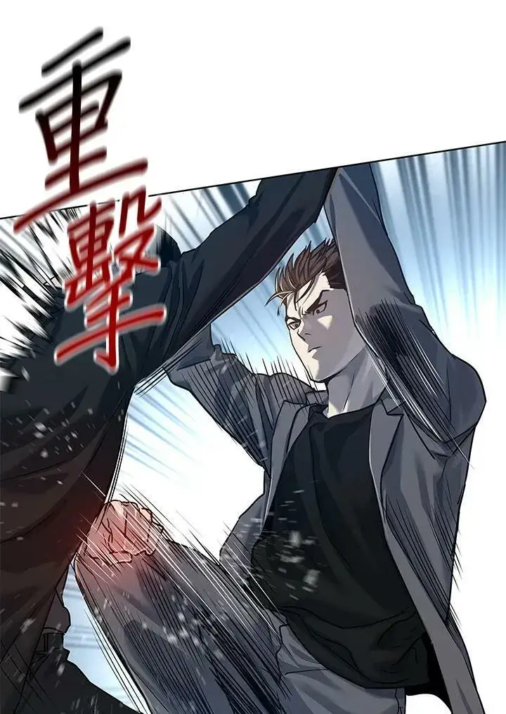 《黑域之神》第2季 第16话图31
