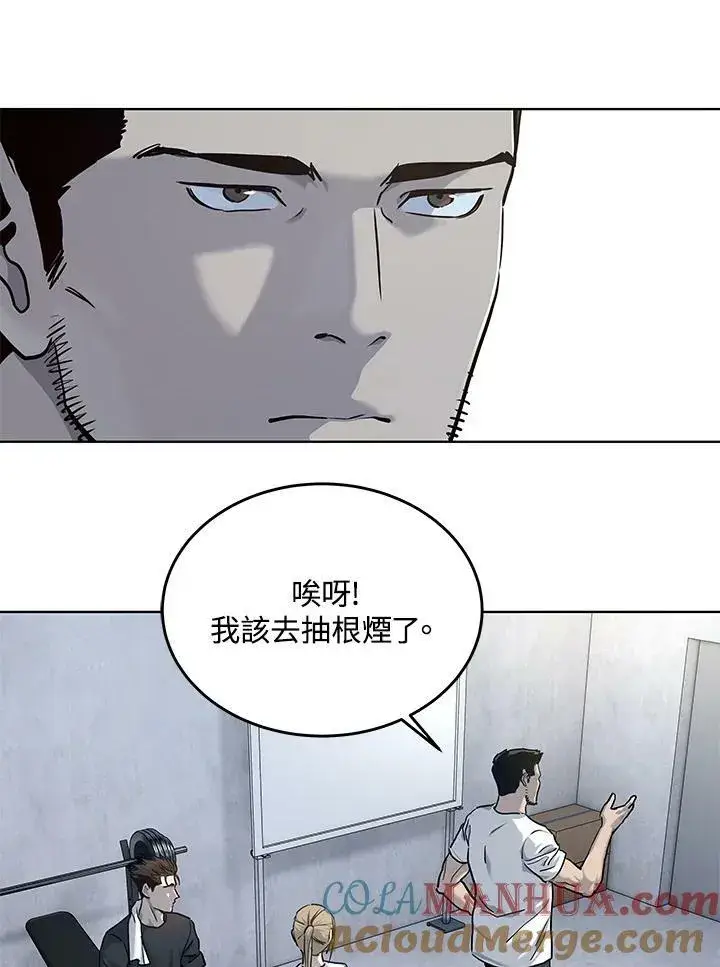《黑域之神》第2季 第21话图53
