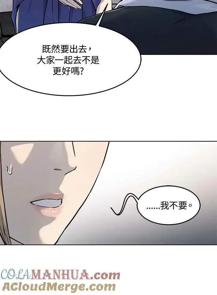 《黑域之神》第2季 第21话图69