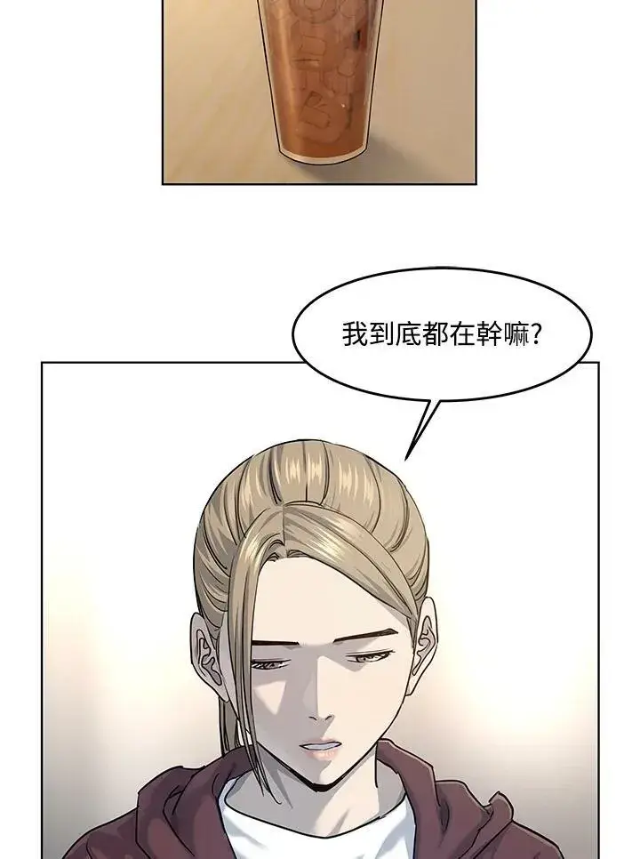 《黑域之神》第2季 第21话图78
