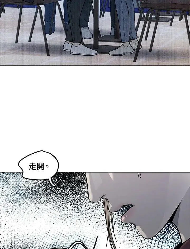《黑域之神》第2季 第21话图94