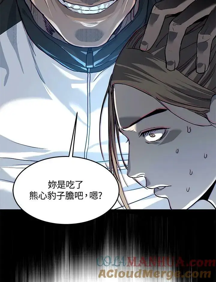 《黑域之神》第2季 第21话图97