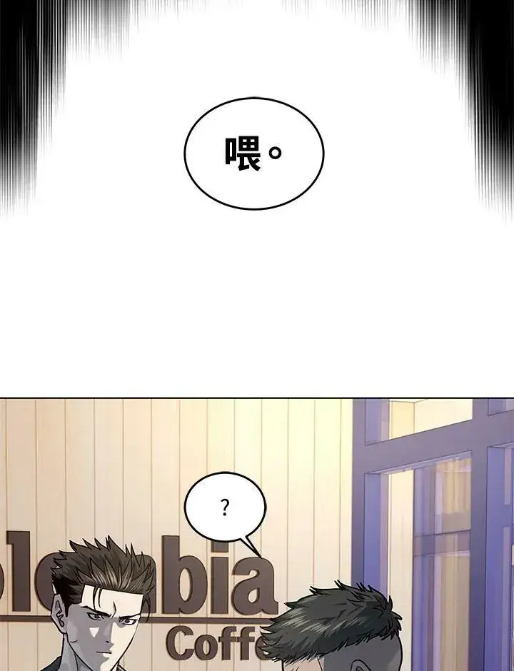《黑域之神》第2季 第21话图98