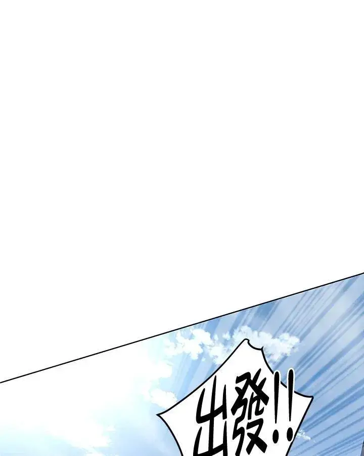 《黑域之神》第2季 第27话图143