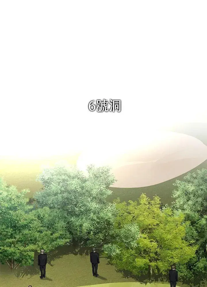 《黑域之神》第2季 第27话图2