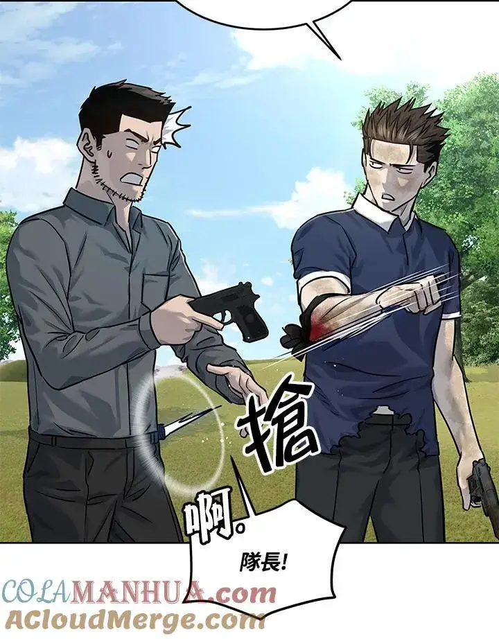 《黑域之神》第2季 第29话图113