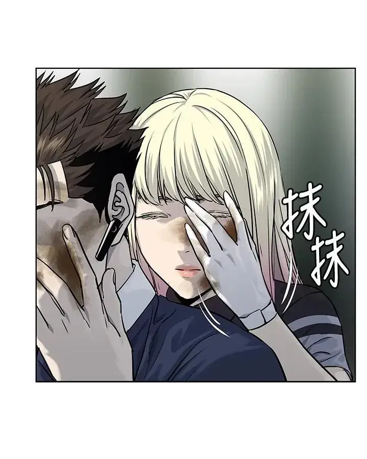 《黑域之神》第2季 第29话图15