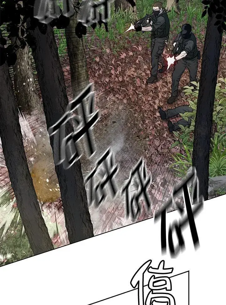 《黑域之神》第2季 第29话图34