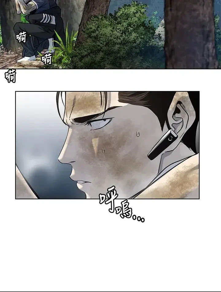 《黑域之神》第2季 第29话图38