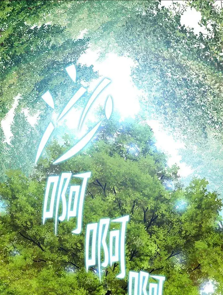 《黑域之神》第2季 第29话图39