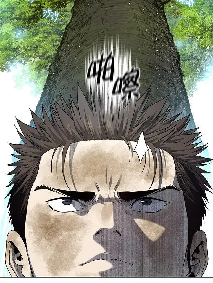 《黑域之神》第2季 第29话图42